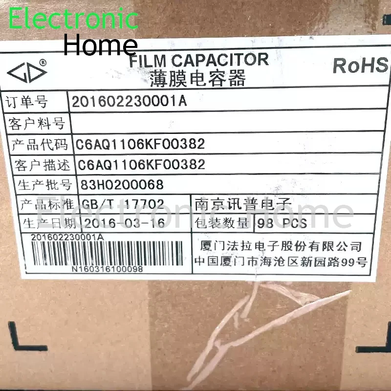 10PCS/LOT Xiamen Farah MKP 10uf 106 10.0uf 300v 1000v 1kv capacitor C6AQ1106K 40x40x25mm P=37.5mm