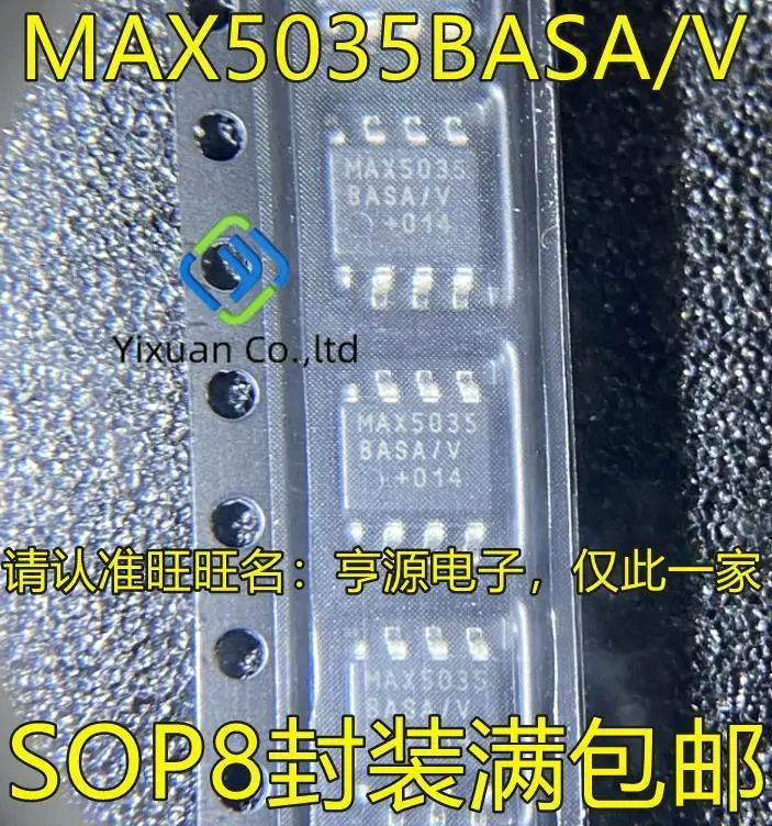 

10pcs original new MAX5035DASA MAX5035BASA MAX5035AASA SOP8 switch voltage stabilization