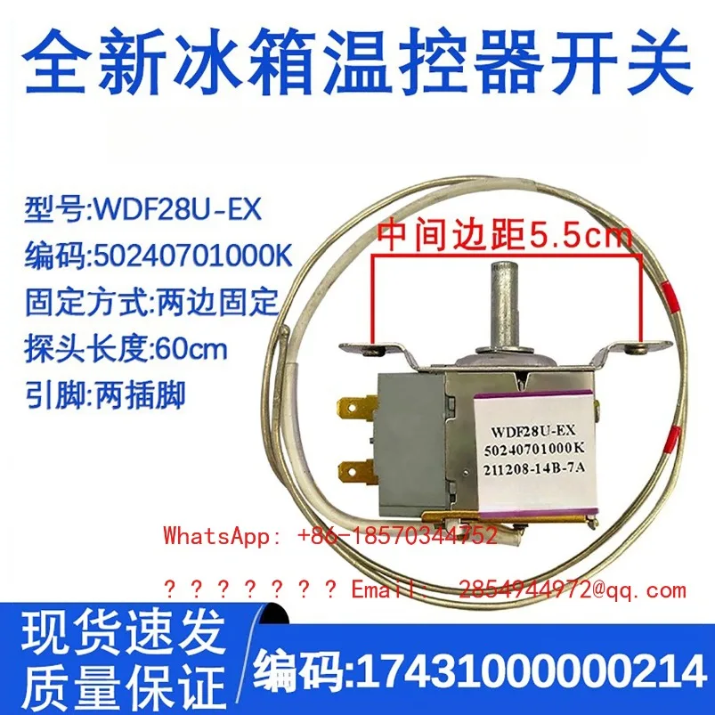 Refrigerator Thermostat WDF28U-EX Temperature Control Switch 50240701000K Spot Quick Delivery