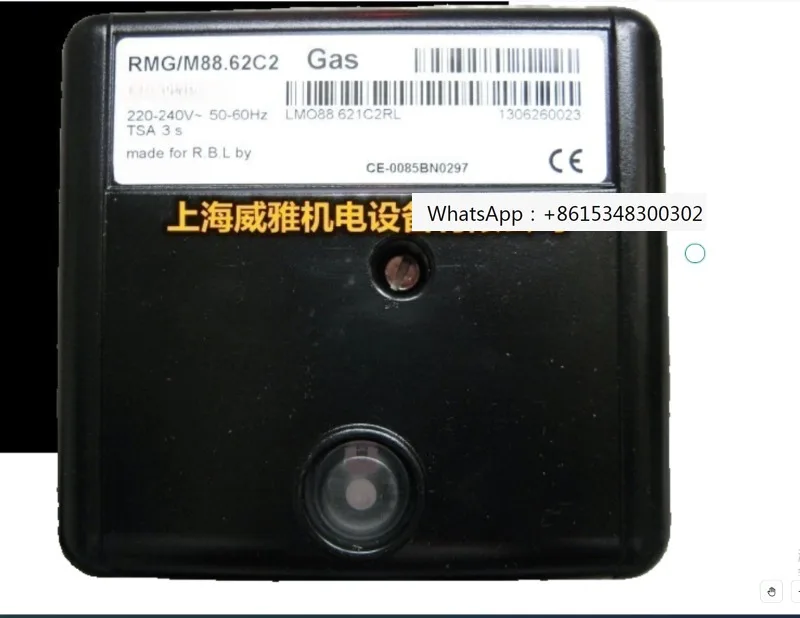 RMG/M88.622C2 RMG88.626C2 A2 C-Series | R.B.L. Program Controller