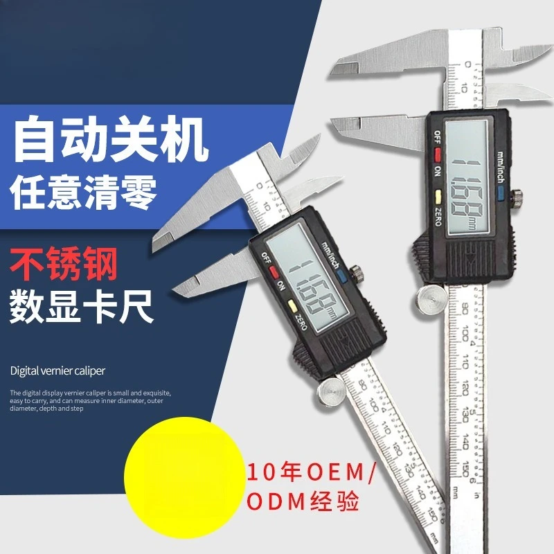 Electronic Ruler with Depth Rod 0-150mm4cr13 Stainless Steel Digital Vernier, Digital Caliper