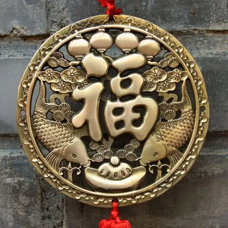 Bronze Brass Fu Character Double Fish Fortune Arrival Hanging Sign Yearly Abundance Pendant Craft