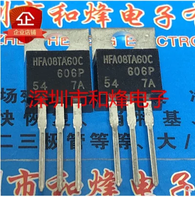 30PCS 50PCS HFA08TA60C  TO-220 600V 8A