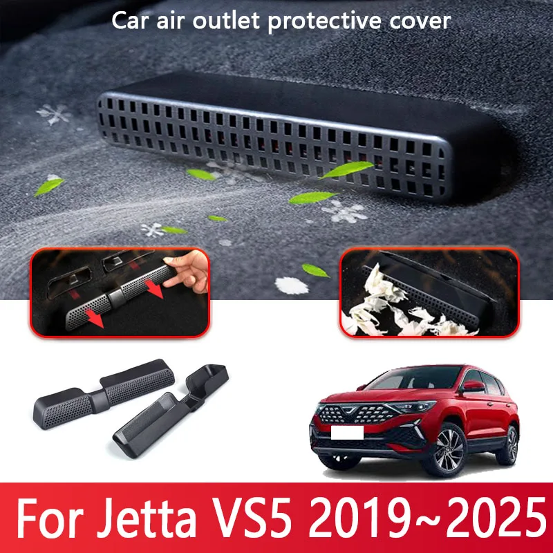 

Car Air Vent Covers For Jetta VS5 2019~2025 2020 2021 2022 Seat Air Conditioner Duct Outlet Dustproof Cover Auto Accessories