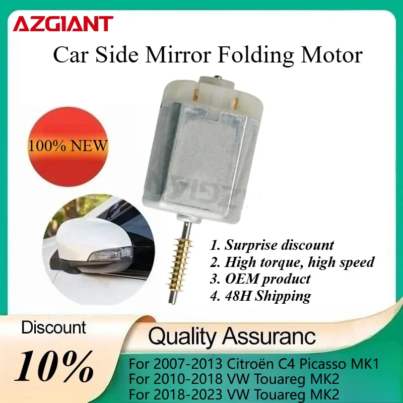 

AZGIANT Car rearview mirror folding motor for 2013-2017 Cadillac ATS/XTS/2005-2012 Citroën C4 MK1/2010-2018 VW Touareg MK2 parts