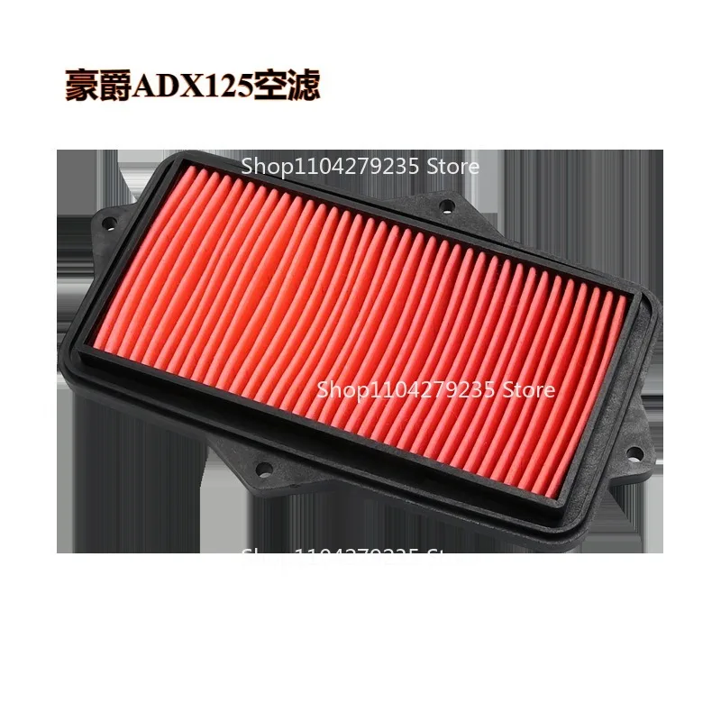 

Подходит для скутера Haojue ADX125 HJ125T-58A, аксессуары для воздушного фильтра