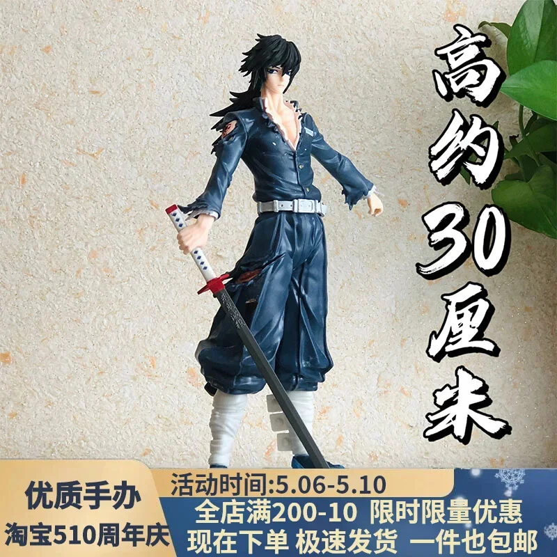 

Demon Slayer 30cm Anime Figure Model Tomioka Giyuu Standing Figure Toy Action Model Collection Desktop Pendant Decoration Gifts