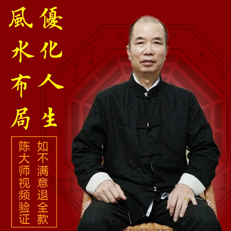6PCS Geomantic omen master Money Drawing bring wealth good luck Exorcise evil spirit FENG SHUI Gold Card Amulet symbol talisman