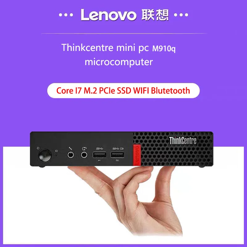 

Lenovo M910q mini pc tiny case desktop host used ThinkCentre microcomputer 7th gen I5/I7-7700 portable Compact for Home, Busines