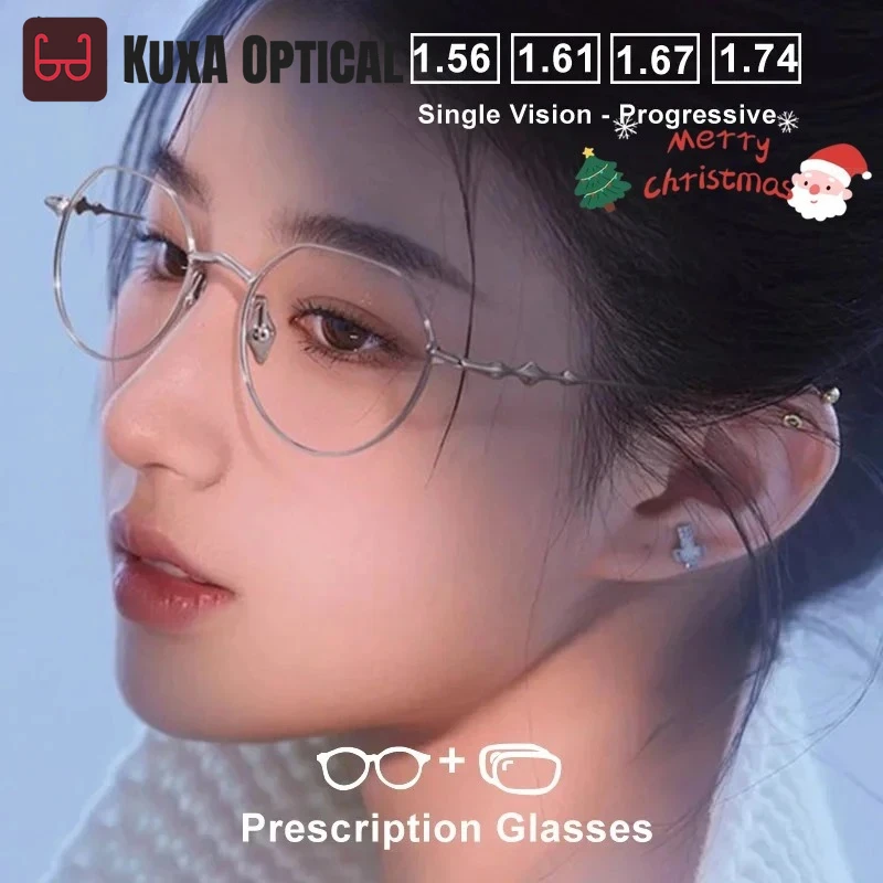 

KUXA Fashionable Women's Prescription Glasses Customized Myopia Optical Lens Eyewear Photochromic Eyeglasses Titanium Frame