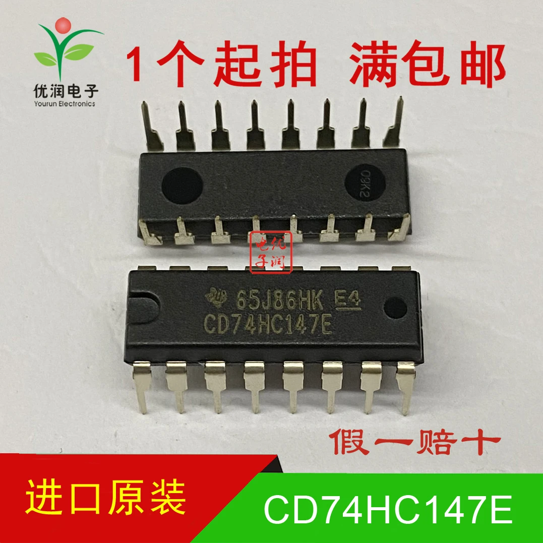 20pcs/New imported original CD74HC147E 74HC147 signal switch multiplexing/decoder direct insertion