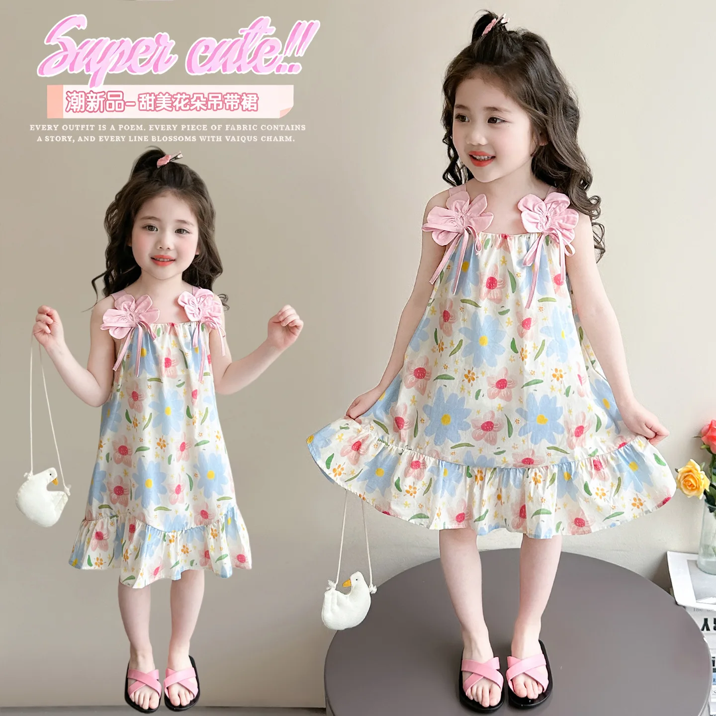 Girls' Vacation Suspender Skirt Summer 2026 New Children's Baby Girl Foreign Floral Dress Summer Princess Dress