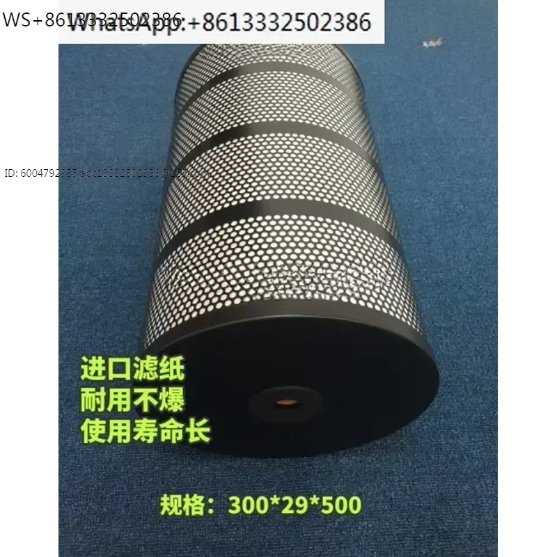 Cut the filter screen and slowly thread the filter screen