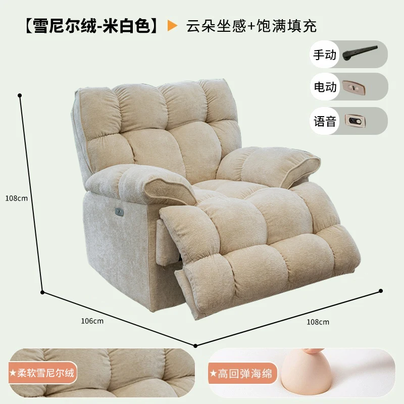 Lazy sofa can lie and sleep network red small apartment first class multi-functional room home living room electric single sofa