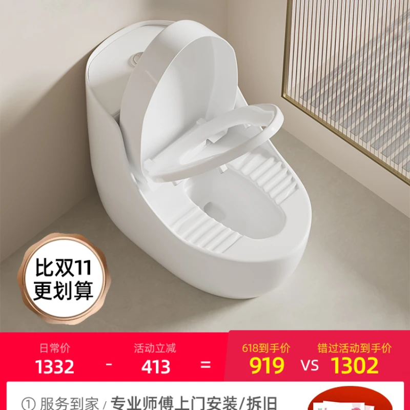 8019 egg-shaped semi-squatting dual-purpose integrated toilet Household siphon toilet squat pit changed .