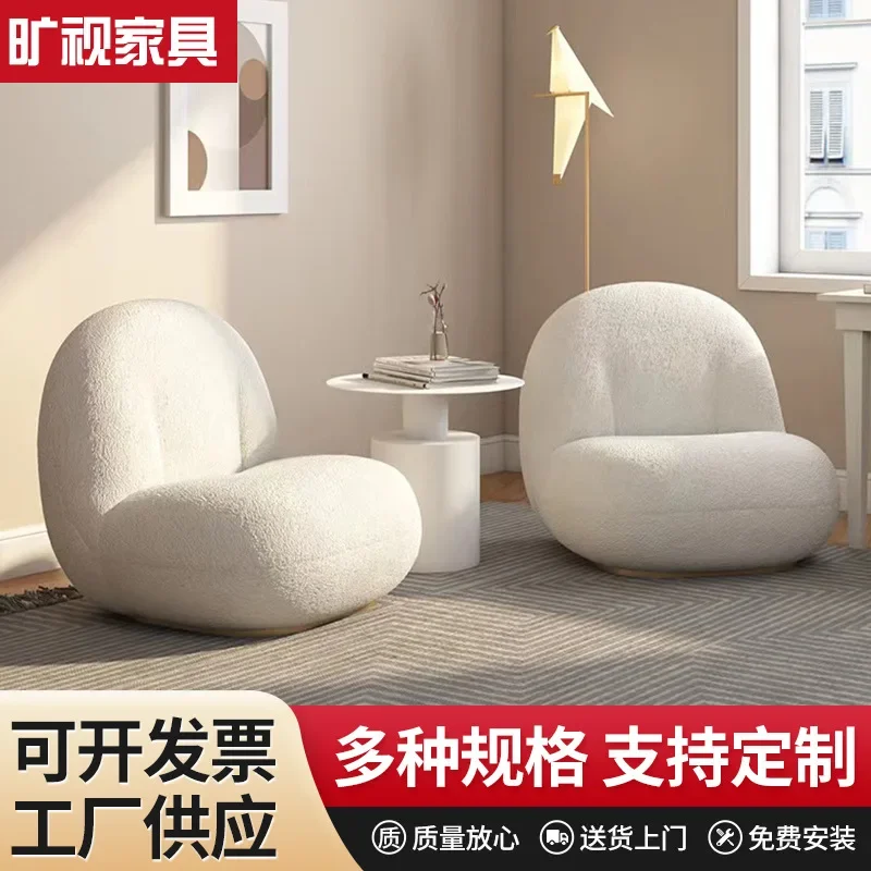 

Lazy Sofa Tatami Living Room Lying Bedroom Balcony Light Luxury Internet Celebrities Creative Sydney White Fat Single Chair