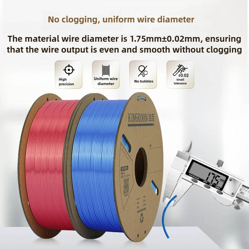 PLA 실크 3D 프린터 필라멘트 1.75mm 1KG 단색 고광택 매끄러운 인쇄 막힘 없음 스트링링 없음 광택 마감 소재