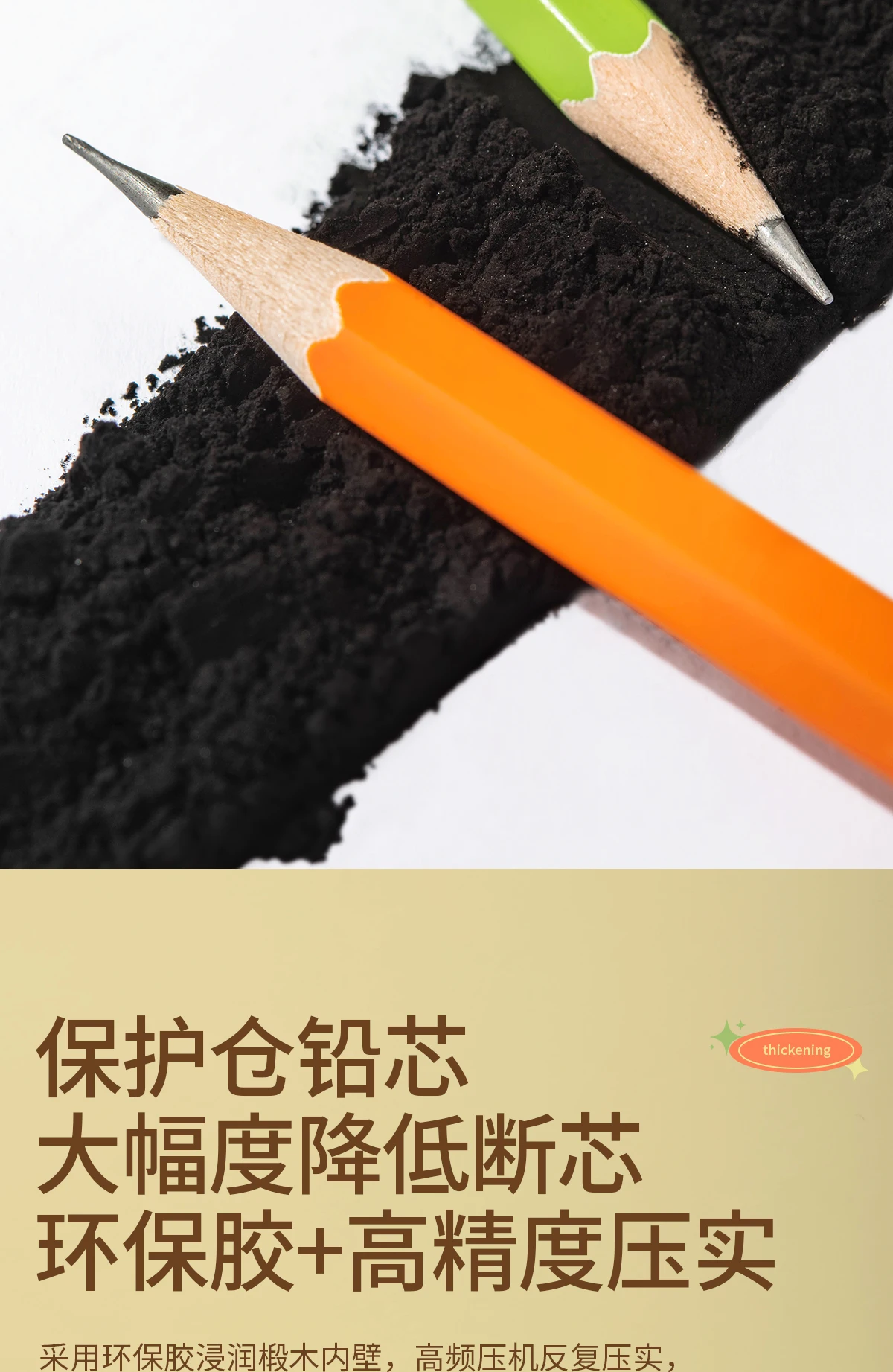 LT Hongdian Blessing Kinder-Dreiecksstifte 2B/HB, prüfungstauglich, ungiftig, vorgespitzt, zum Zeichnen für Kinder, Schule, Anfänger – Detail 5