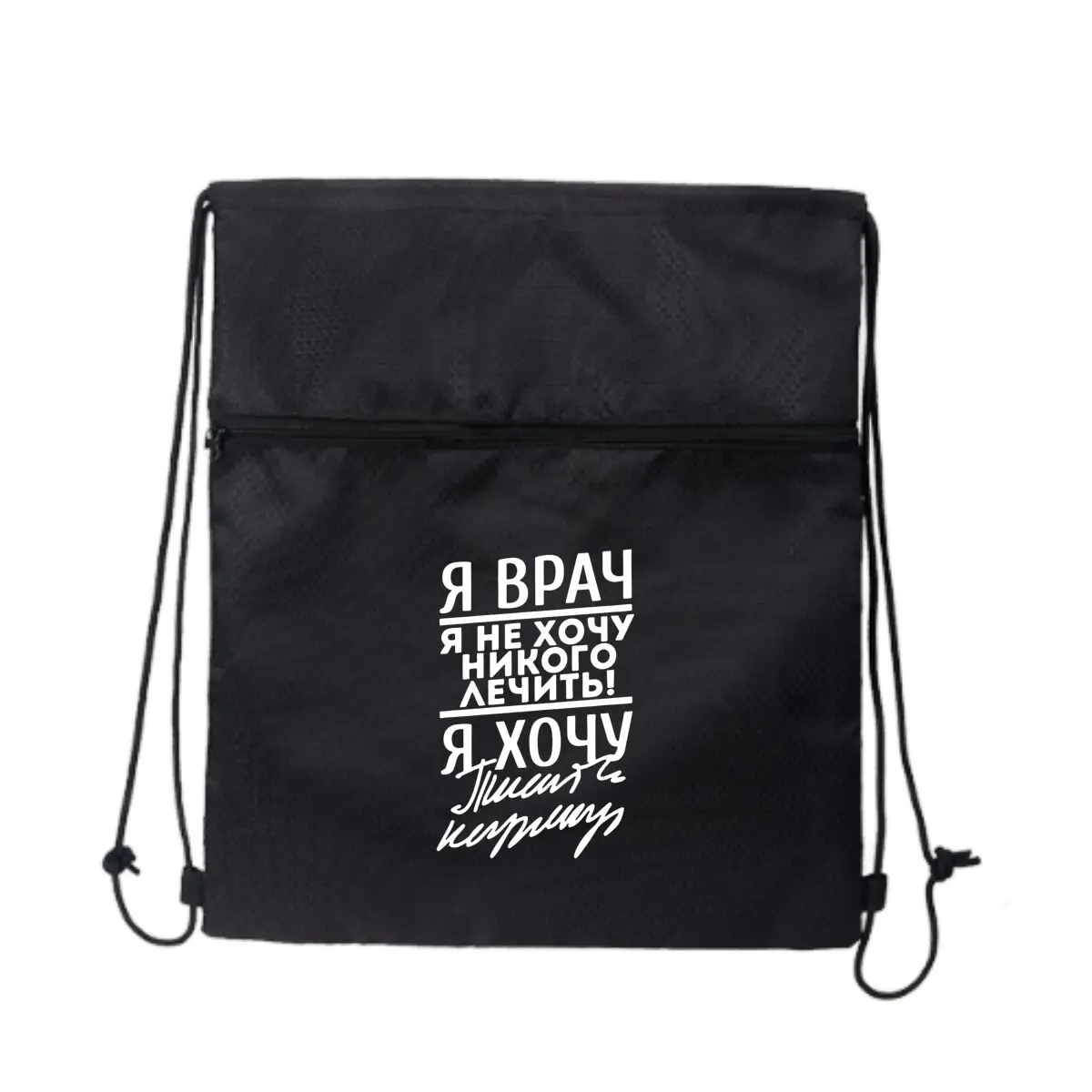 

Bbay Sign Hints Cool Pride Черная велосипедная сумка на молнии на шнурке Компактная для велосипедных предметов первой необходимости