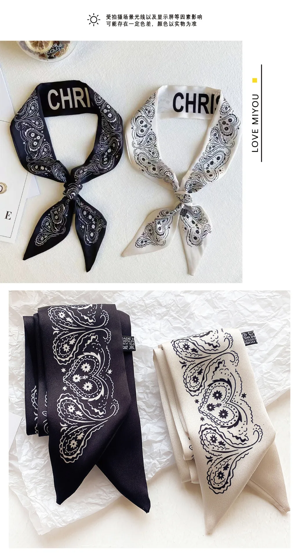 Paisley Pattern Long Skinny Scarf Stylish Ribbon Multi Purpose Scarf Neck Scarf for Hair Decor Bag Strap Daily Fashion Accessory