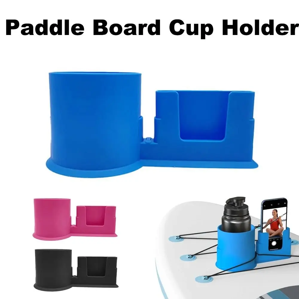 Aquatic Sports Multi-Functional Paddle Board Cup Holder PVC Creative Kayak Drink Holder Paddle Board Accessories