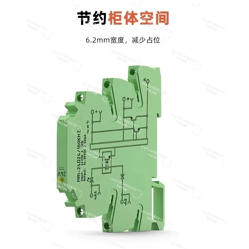 For MRI-24D24/100KHZ Optocoupler Isolated Relay PLC Input Solid State Pulse Signal Anti-interference Coupling