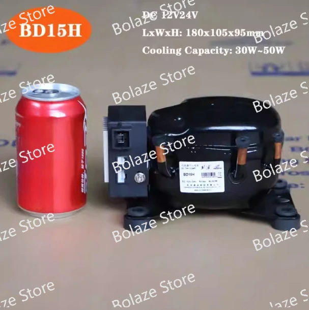 BD15H BD25H BD35H BD75H DC DC12V24V Refrigeration Compressor for 400L Inner Solar Freezer Car Refrigerator