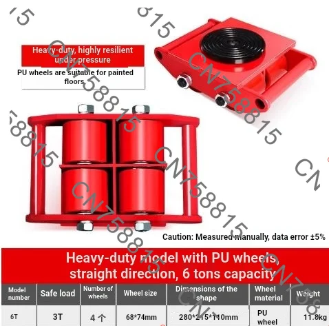 Large Handling Wheel Truck Heavy Equipment Mobile Universal Tanker Wheels, 6 Ton Platform Wheel Loading Industrial Weighing