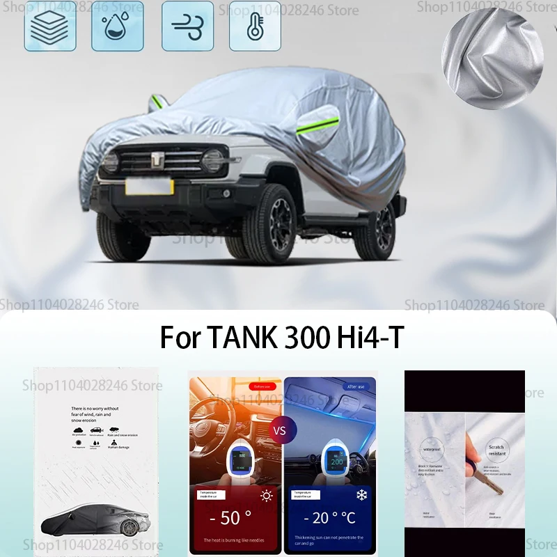 For TANK 300 Hi4-T Car clothing sun protection snow prevention antifreeze car protective cover auto cover