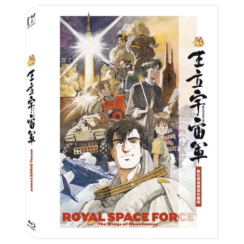 Special Price 8.21 TW Wang Li Space Army Onyamis Wings Digitally Restored Genuine Version
