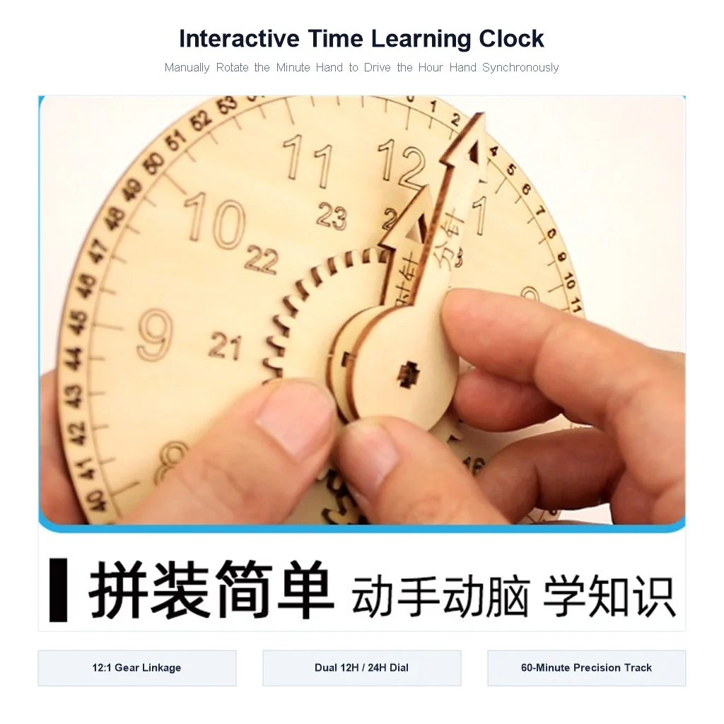 Hand Dial Linkage Clock Toy Kids Early Education Time Cognition Teaching Children Hand Operated Intelligence Educational Toy