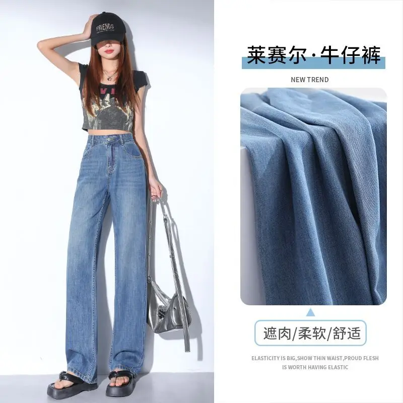 Summer lightweight lyocell-viscose denim wide-leg jeans for women with high waist and loose, silky drape straight and floor-leng