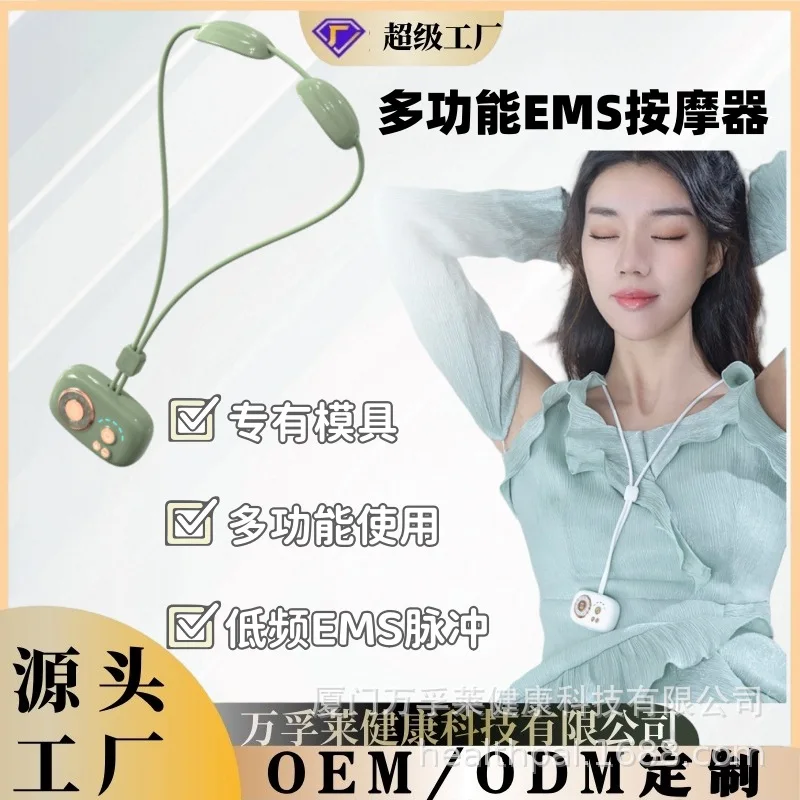 

Трансграничный массажер для шеи EMS импульсный массажер для плеч и шеи, интеллектуальный горячий компресс, защита шеи, легкий дорожный