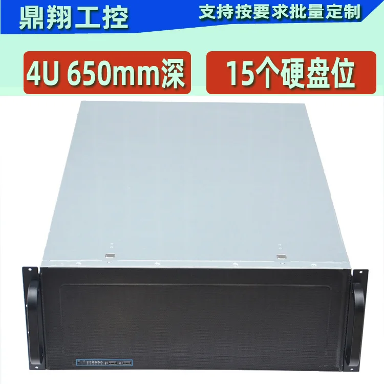 4U 650 Server Chassis Storage Server Industrial Computer Case 15 HDD Bay EATX Board 9 Fans NVR