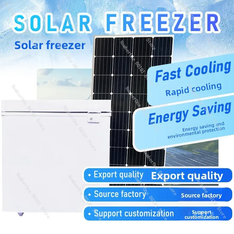 Solar freezer economical DC foam layer 98L refrigerator freezer freezer horizontal large-capacity commercial household