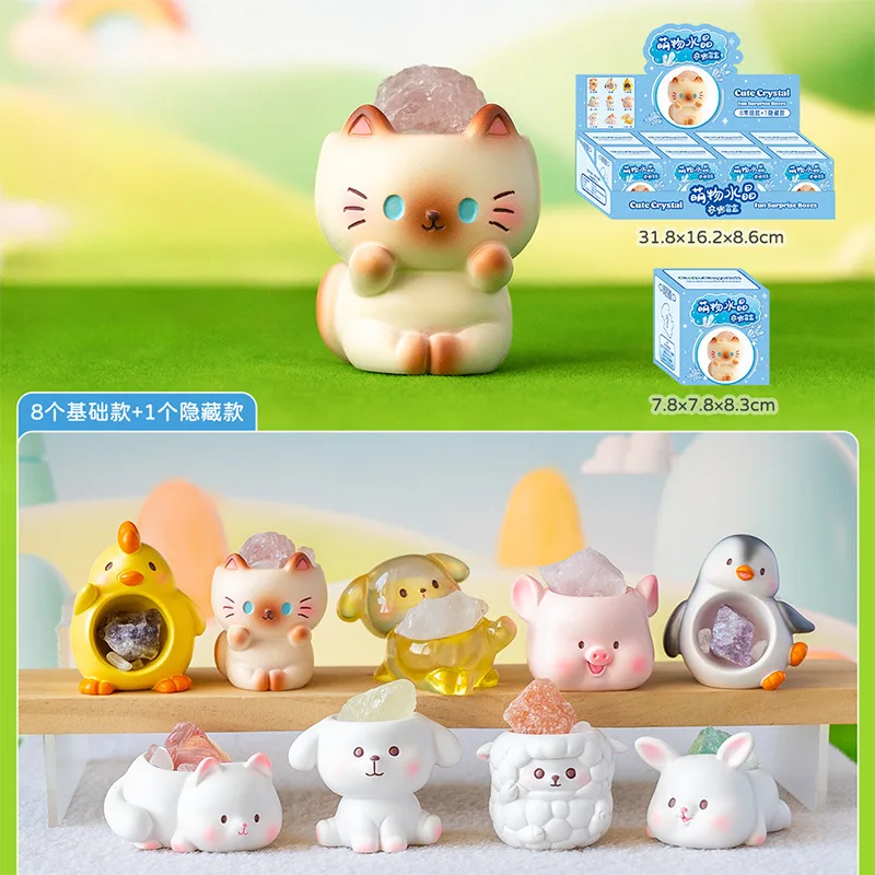 

Новинка 2024 года, серия «Три животных», хрустальный орнамент, глухая коробка, милая мини-кукла с животными, офисный настольный хрустальный орнамент, праздничные подарки