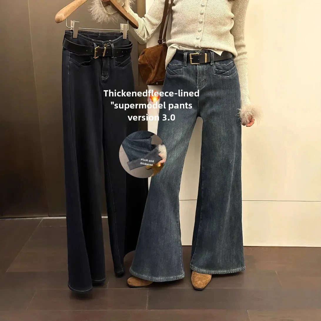 High-Waisted Slimming Jeans Women's Lemon Green Tea Bootcut Pants Thickened Wide-Leg Style Casual Lazy Shape