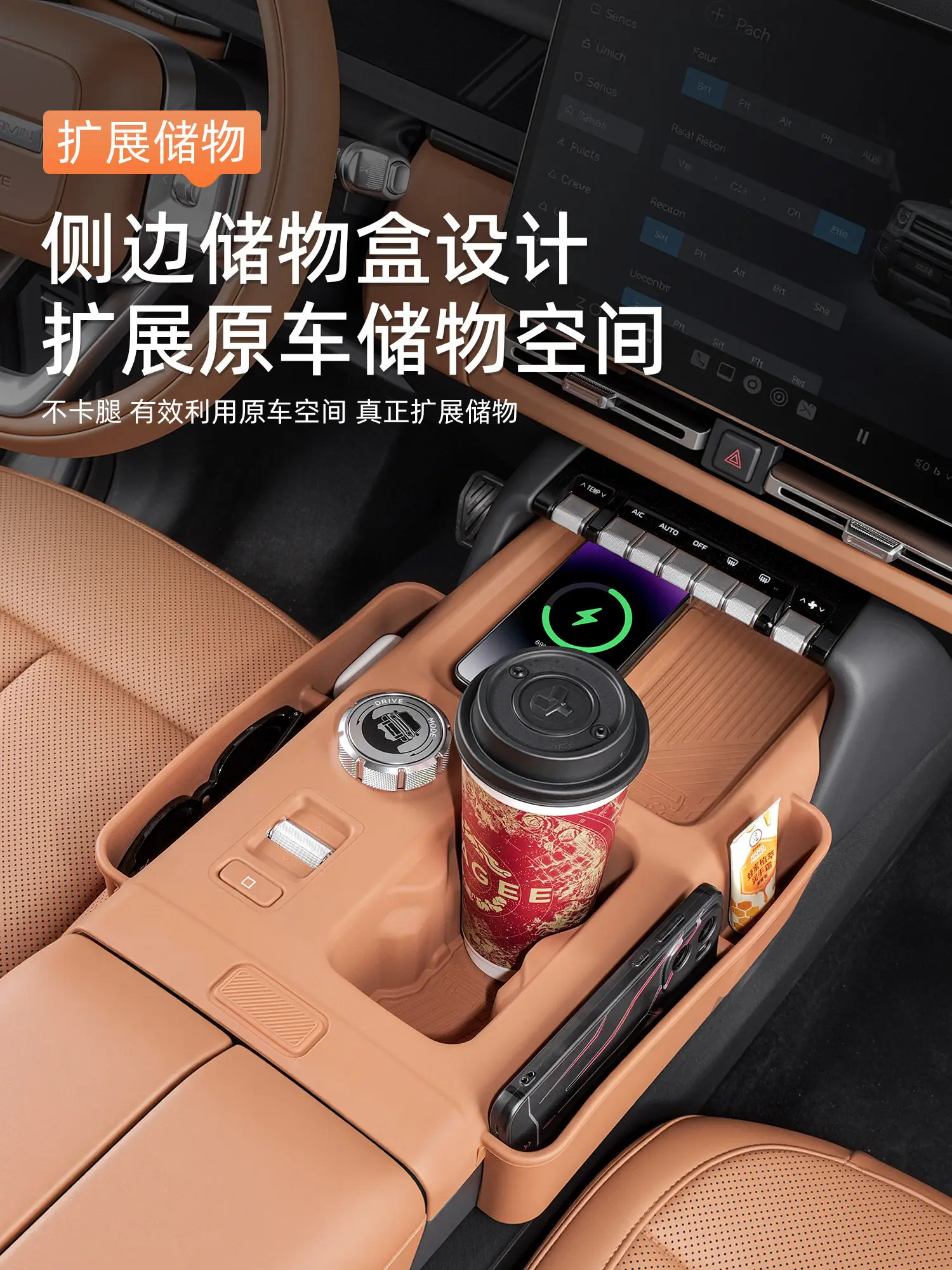 OIMG High-end OIMG High-end For Chery I CAR V27 Interior Silicone Storage Mat Center Console Storage Box Cup Holder Pad Custom F