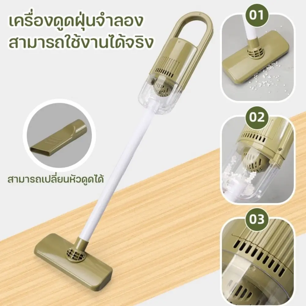 ชุดของเล่นทำความสะอาดหลากสี 5/8/18/23 ชิ้น ชุดไม้กวาดและไม้ถูพื้นไฟฟ้าพลาสติก ชุดเครื่องมือขนาดเล็ก ชุดที่โกยผง