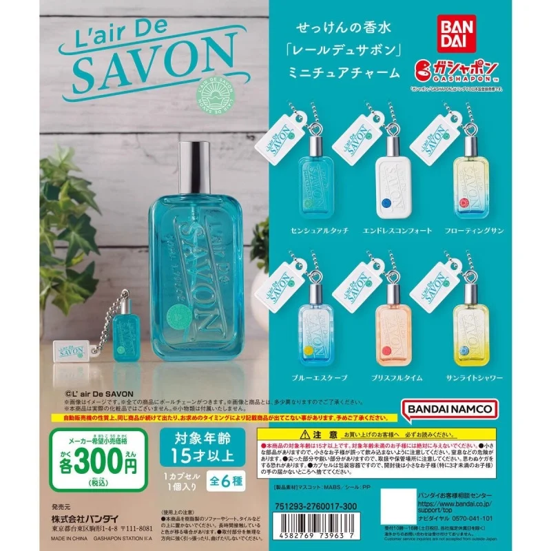 

Bandai Original 6Pcs Gashapon ミニチュアチャーム L'air De SAVON Toys For Kids Gift Collectible Model Ornaments