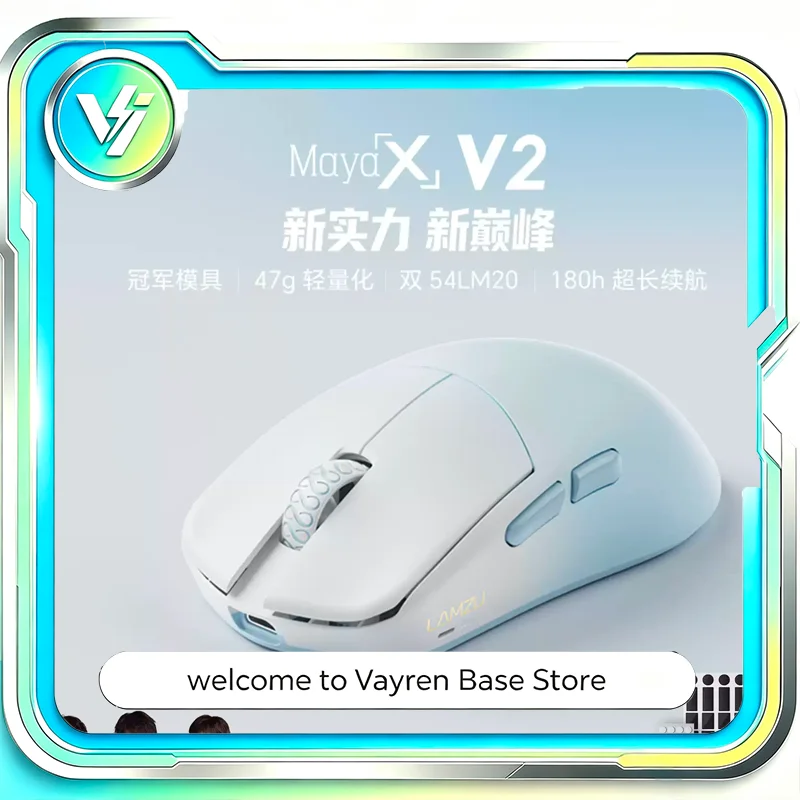 LAMZU for Maya X V2 Wireless Gaming Mouse PAW NEXT I Sensor 8K 50000DPI Nordic 54LM20 Chip Lightweight for PC E-sports Gaming