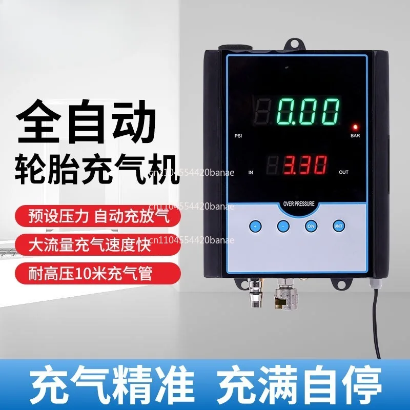 Automatic tire inflator Wall-mounted digital display inflator Air pump Car tire