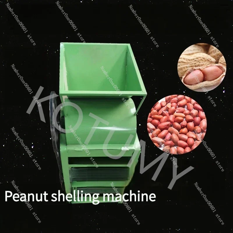 Peanut Shelling Machine Peanut Sheller Home Small Squeeze Oil Peanut Peeling Equipment Broken Skin Machine