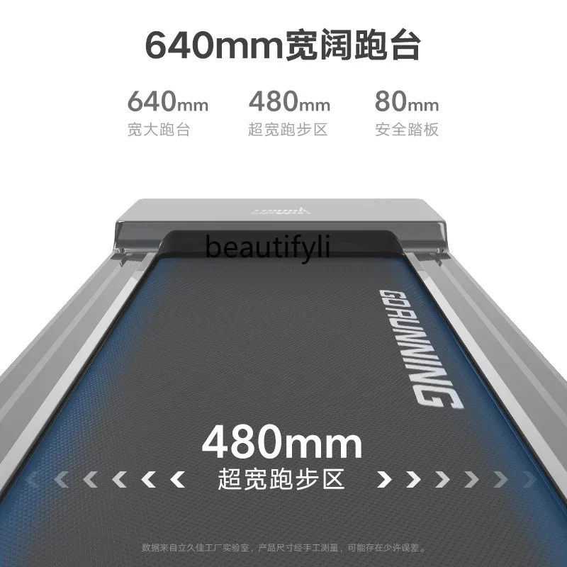 

Treadmill household small indoor intelligent silent folding gym equipment