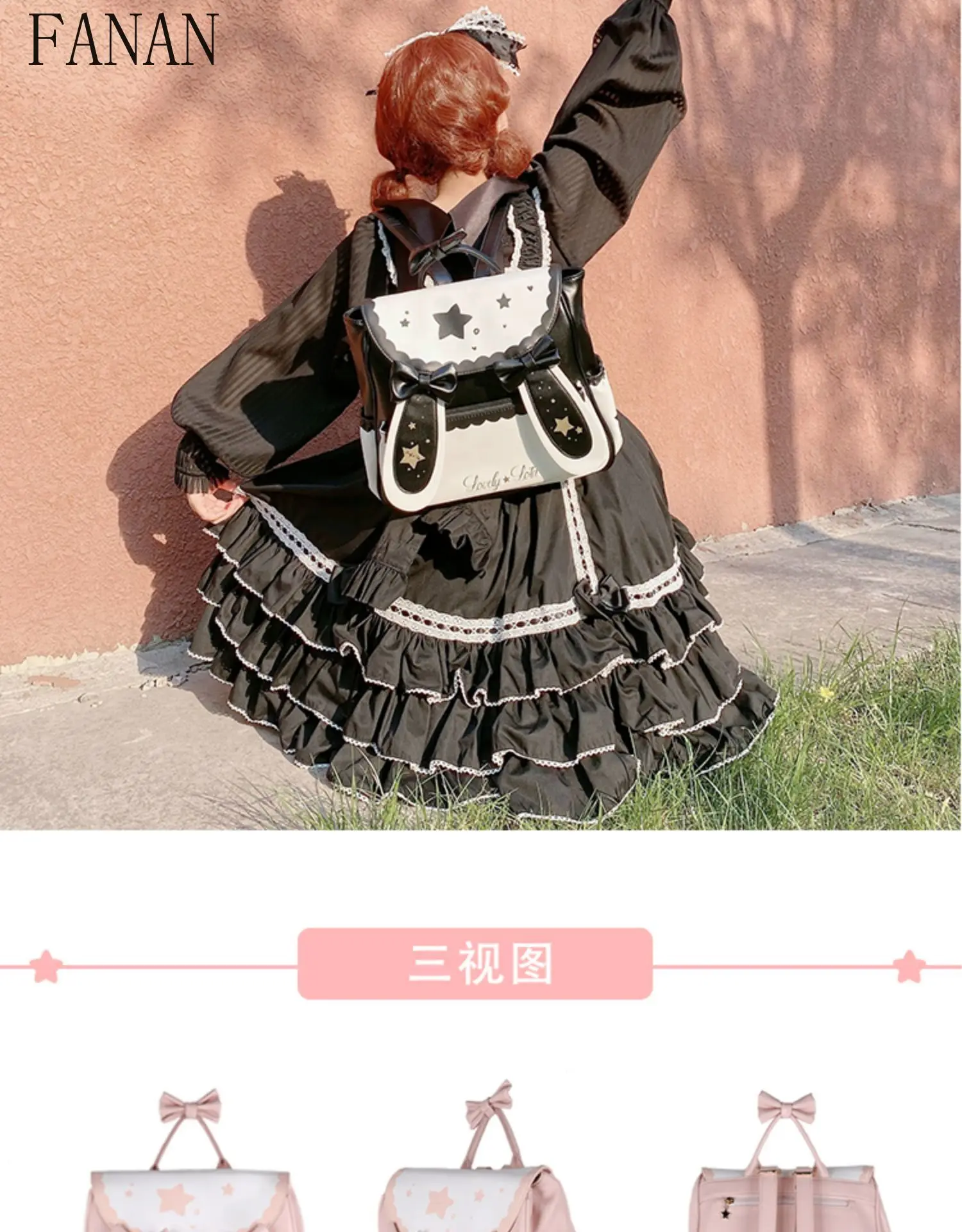 대용량 가방 어깨 일본 로리타 스타일 숙녀 가방 달콤한 토끼 귀 학생 Schoolbag 여성을위한 귀여운 배낭