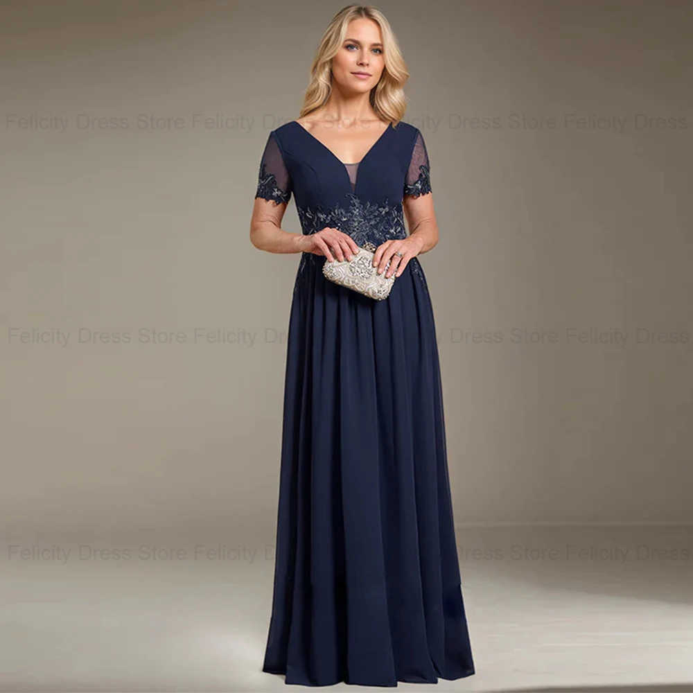 

FELICITY Exquisite Mother of the Bride/Groom Dresses 2025 Customized A-Line V-Neck Lace Appliques Long Wedding Guest Party Gowns