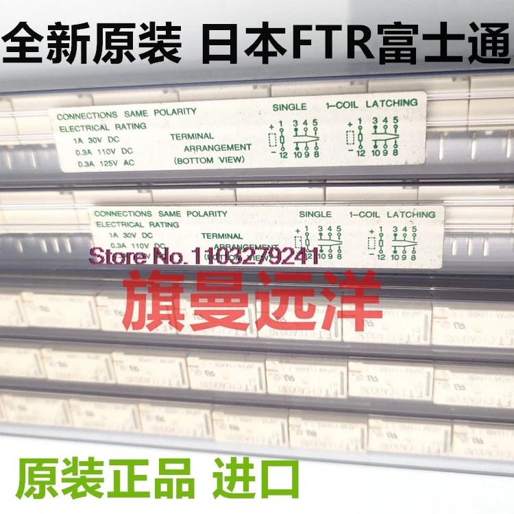 (5PCS/LOT)  C1CA003G FTR-C1CA003G 01   3V