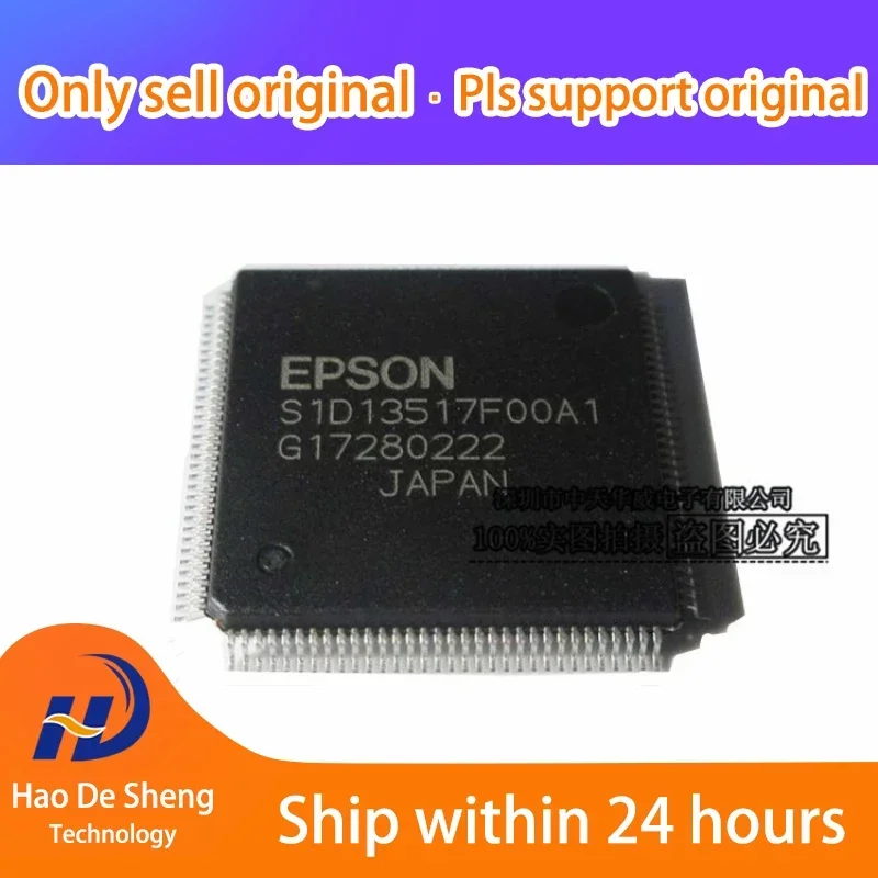 1PCS/LOT S1D13517F00A100 S1D13517F00A1 QFP128   New Original in Stock