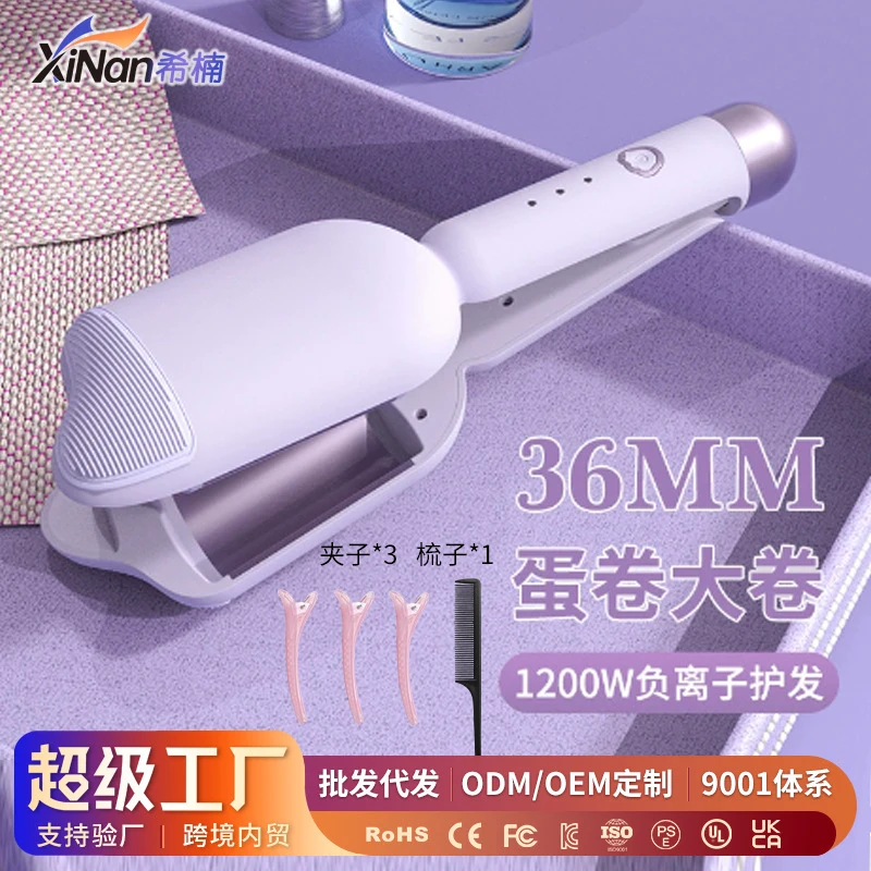 Egg Roll Curling Iron - A must-have for lazy people portable and non-damaging hair straightener