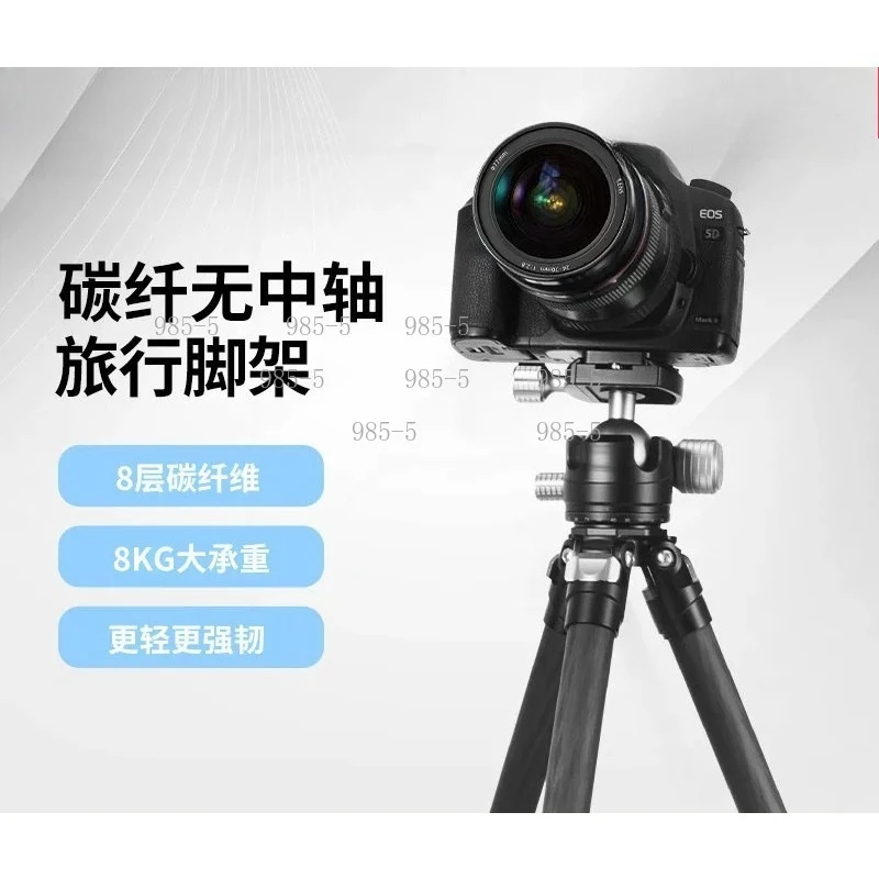 Outdoor Scenery Telephoto Bracket Axis-free Professional Tripod For SLR Camera Photography